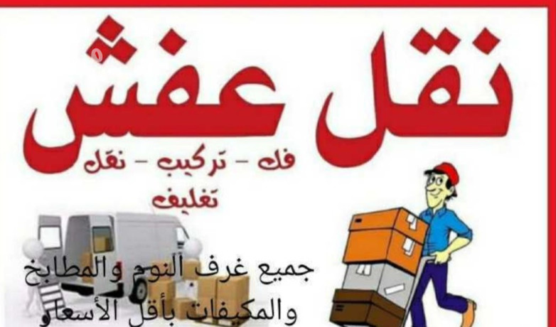 dyna-nkl-aafsh-dakhl-okharg-sbya0508729360-big-0