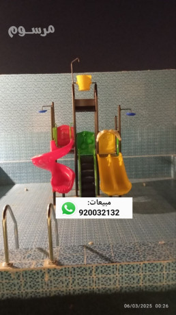 alaaab-mayyh-zhalyk-mayyh-alaaab-hdayk-mayyh-big-0