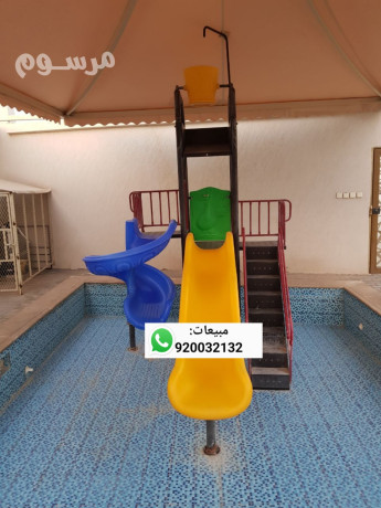 alaaab-mayyh-zhalyk-mayyh-alaaab-hdayk-mayyh-big-2