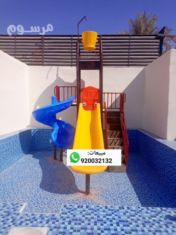 alaaab-mayyh-zhalyk-mayyh-alaaab-hdayk-mayyh-big-3