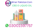 cbddelta-9-thc-vape-juice-wedding-cake-hybrid-cbdfx-in-pakistan03001597757-small-0