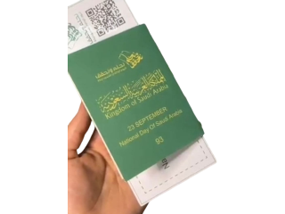 استخراج تصريح زواج سعودي من أجنبية