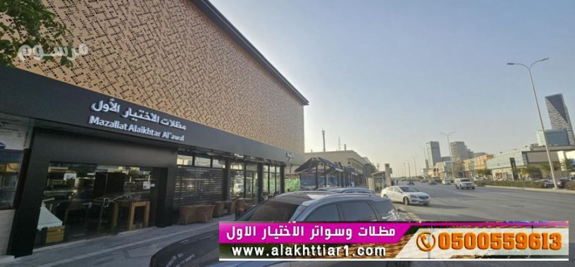 alabtkar-mthlat-osoatr-alakhtyaralaol-mthlat-balrymot-abtkargmyaa-anoaaa-almthlat-oalsoatroalhnagraltkhssy-mthlat-alsyarat-big-0