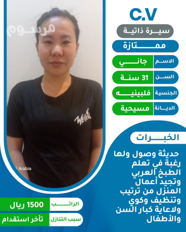 aaamlat-ltnazl-big-0