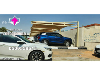إصلاح مشاريع مظلات مواقف السيارات 0500559613 ورشة تصنيع جميع اعمال مظلات الحكومية والخاصة