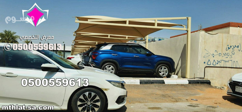 aslah-msharyaa-mthlat-moakf-alsyarat-0500559613-orsh-tsnyaa-gmyaa-aaamal-mthlat-alhkomy-oalkhas-big-0