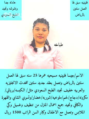 hyakm-allh-yogd-ldyna-aaamlat-nthaf-mn-gmyaa-algnsyat-lltnazl-big-0