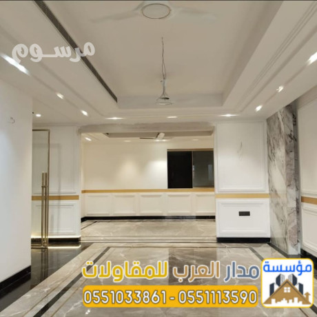 afdl-maalm-dykorat-odhanat-fy-alryad-moss-mdar-alaarb-0551033861-big-0