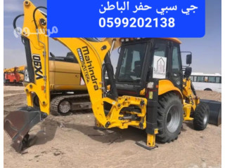 جي سبي حفرالباطن 0599202138