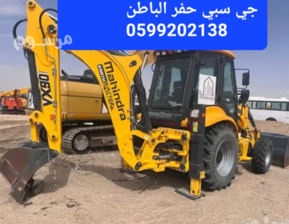 gy-sby-hfralbatn-0599202138-big-0