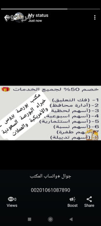 adar-hsabat-alforks-omhafth-alashm-alamryky-oalsaaody-baaaly-rbh-lmhfthtk-bmktbna-alastshary-bors-bros-big-2