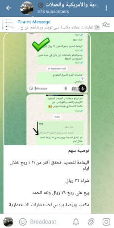 adar-hsabat-alforks-omhafth-alashm-alamryky-oalsaaody-baaaly-rbh-lmhfthtk-bmktbna-alastshary-bors-bros-big-4