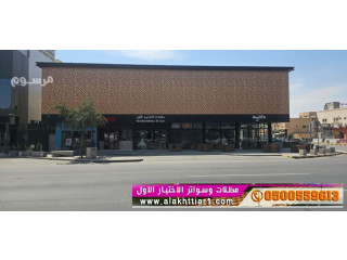 معرض ابتكار الجديدمظلات متحركة 0500559613 تركيب مظلات متحركه