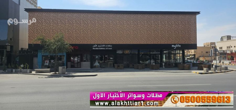 maard-abtkar-algdydmthlat-mthrk-0500559613-trkyb-mthlat-mthrkh-big-0