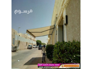 مظلاتي ابتكار جديد من مظلات وسواتر الاختيارالاول, مظلات بالريموت, ابتكارجميع انواع المظلات والسواتروالهناجرالتخصصي مظلات السيارات