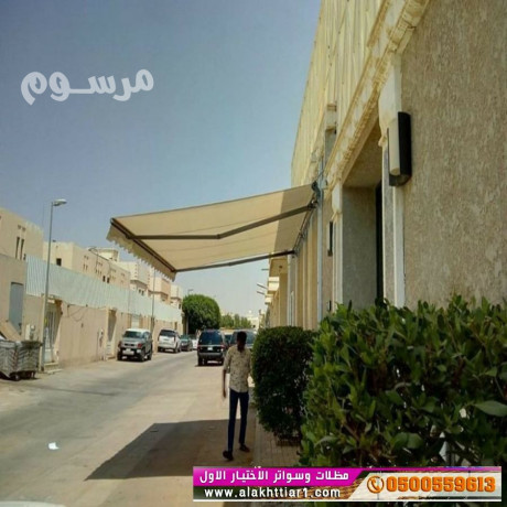 mthlaty-abtkar-gdyd-mn-mthlat-osoatr-alakhtyaralaol-mthlat-balrymot-abtkargmyaa-anoaaa-almthlat-oalsoatroalhnagraltkhssy-mthlat-alsyarat-big-0