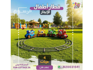 ايجار وبيع فطار كهربائي