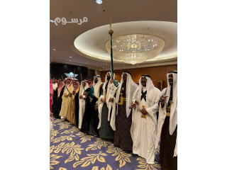 فرقة عرضة بالرياض 0570055010