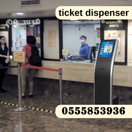 saar-shash-arkam-tlbat-alzbayn-balmtaaam-oalkafyhat-ghaz-trtyb-altabor-big-0