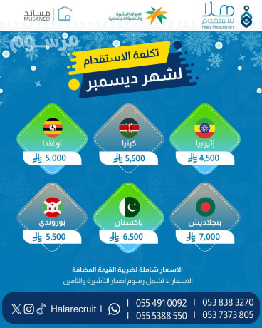 mktb-hla-llastkdam-alaamal-almnzly-nofr-afdl-alaamal-almnzly-obasaaar-tnafsy-big-0