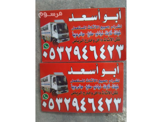 شراء مكيفات مستعملة بالرياض 0َ532946423 حي طويق