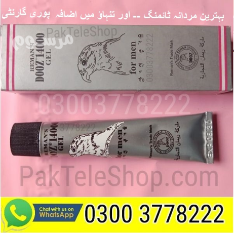 dooz-14000-delay-gel-03003778222-buy-now-big-0