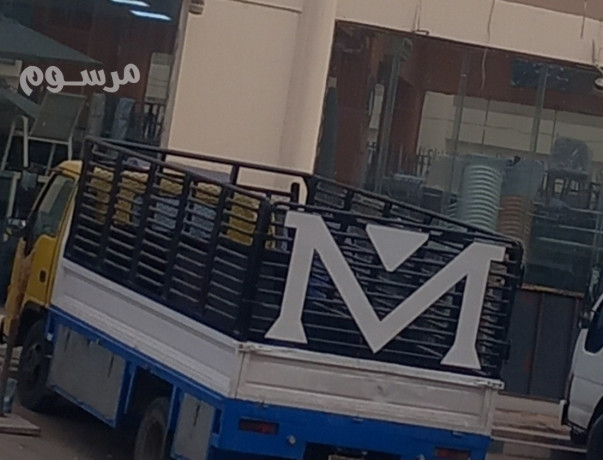 dyna-nkl-aafsh-balryad-big-0