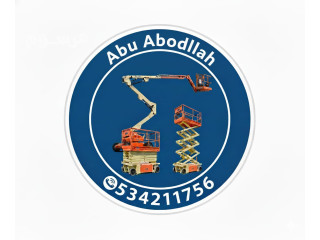 سيزرلفت جميع المقاسات للايجار