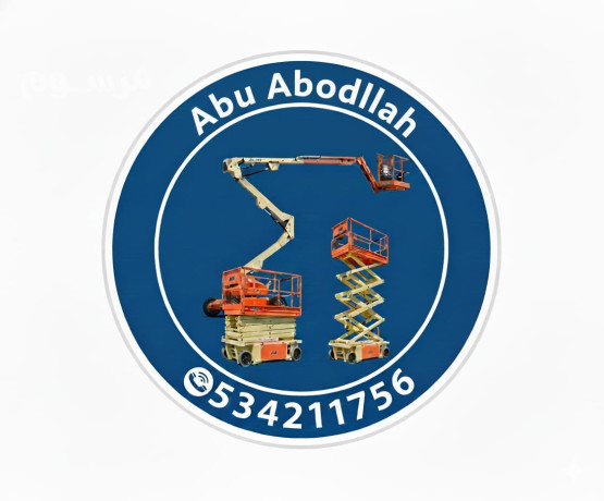 syzrlft-gmyaa-almkasat-llaygar-big-0