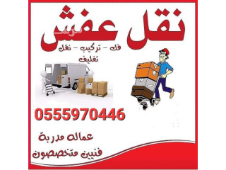 نقل عفش من تبوك الى جدة 0503496129 نقل اثاث بتبوك القصيم الباحة ابهاء الطائف جازان الدمام الرياض نجران