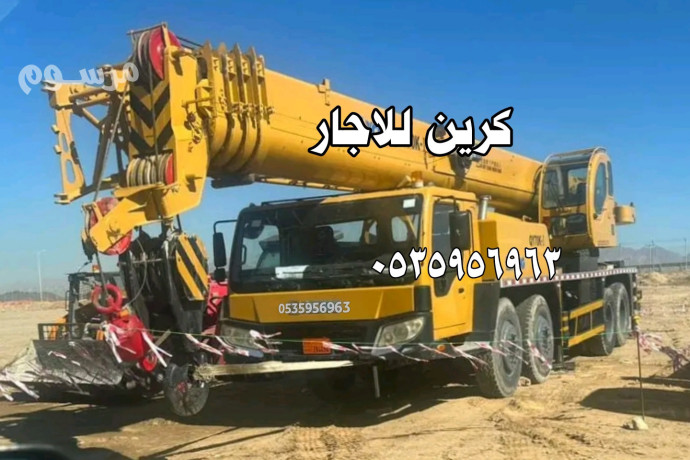 rafaaat-shokyh-osyzrat-okrynat-llaygar-fy-aldmam-big-0