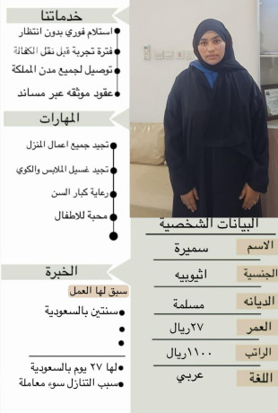 khadmat-lltnazl-big-0