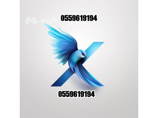 شراء أثاث مستعمل شرق الرياض 0559619194