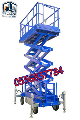 syzrlft-llaygar-1-2-25-15-35-5-7-10-tn-llaygar-fy-aldmam-oalktyf-oalgbyl-big-0