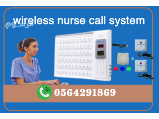سعر جهاز استدعاء الممرضات المبتكر الاحترافي بالمستشفيات