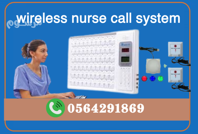 saar-ghaz-astdaaaaa-almmrdat-almbtkr-alahtrafy-balmstshfyat-big-0