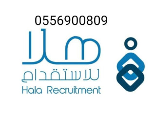 يوجد عامله بنجاليه سبق لها العمل للتنازل