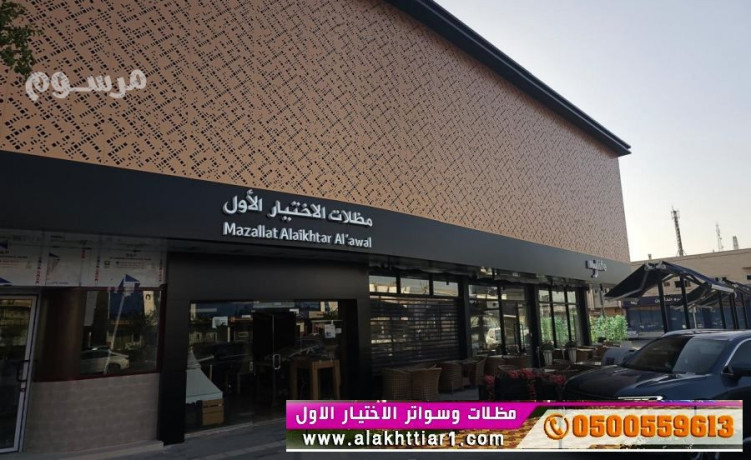 abtkar-mthlat-syarat-mthrk-fy-alsaaody-0500559613-mthlat-mthrk-snaaa-aorobyhabtkar-almthlatbrgolat-big-0