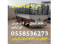 altkhls-mn-alathath-alkdym-ghrb-alryad-0558536273-hy-alsoydy-hy-alaarygaaa-small-0