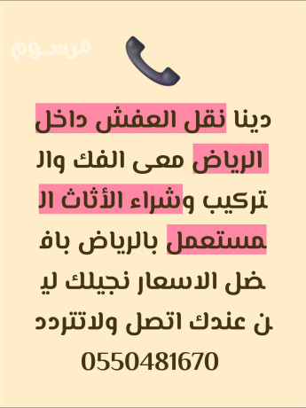 dyna-nkl-aafsh-hy-ghrnat-0550481670-big-0