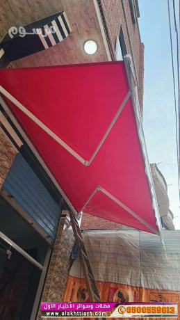 mhl-mthlat-osoatr-alakhtyaralaol-0114996351-abtkargdydlaanoaaa-almthlat-big-0