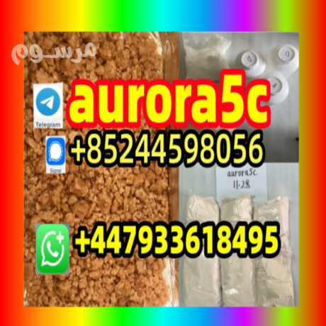 5cladba-raw-material-5cl-adb-a-precursor-raw-5cladba-5f-adb-4fadb-big-0