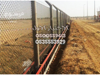 تركيب شبوك 0548682241 توفير جميع الشبوك المختصة في تسوير الأراضي والممتلكات الحكومية والخاصة وكذلك المزارع والحدائق والمواشي