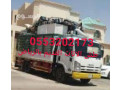 altkhls-mn-alathath-alkdym-balryad-0553202173-dyna-tsh-rmy-small-0