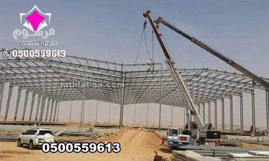 orsh-tsnyaa-otrkybb-hnagr-alryad-0500559613-mtkhss-fy-bnaaa-hnagr-mstodaaat-mkhazn-omsanaa-omhlat-oorysh-odoagn-oasoak-tgary-omghasl-syarat-alsandotsh-banl-big-0