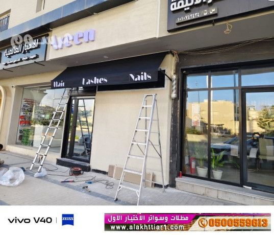 abtkarsoatr-omthlat-osoatr-alakhtyaralaol-mthlat-balrymot-abtkargmyaa-anoaaa-almthlat-oalsoatroalhnagraltkhssy-mthlat-alsyarat-big-0