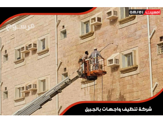شركة تنظيف واجهات زجاج بالقطيف تدمج التقنيات الحديثة