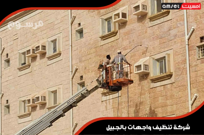 shrk-tnthyf-oaghat-zgag-balktyf-tdmg-altknyat-alhdyth-big-0