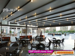 مظلاتي ابتكار مظلات سيارات متحركة في السعودية 0500559613 مظلات متحركة صناعة اوروبيه.ابتكار المظلات..برجولات..