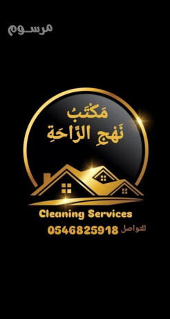 mtlob-aaamlat-lltnazl-mn-gmyaa-algnsyat-big-0